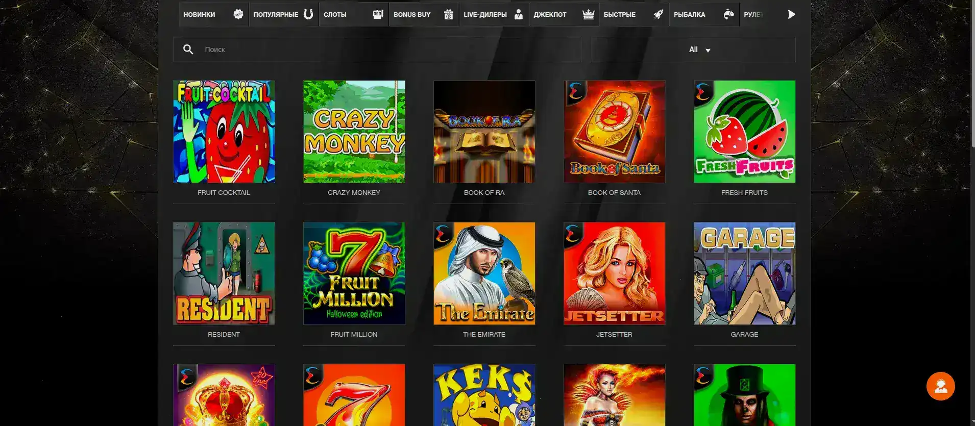 Интерфейс казино Монро с игровыми автоматами на экране